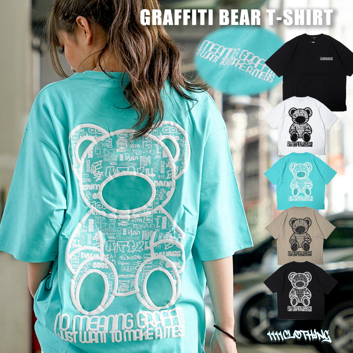 楽天市場】◇スプレーロゴ Tシャツ◇ オーバーサイズ tシャツ