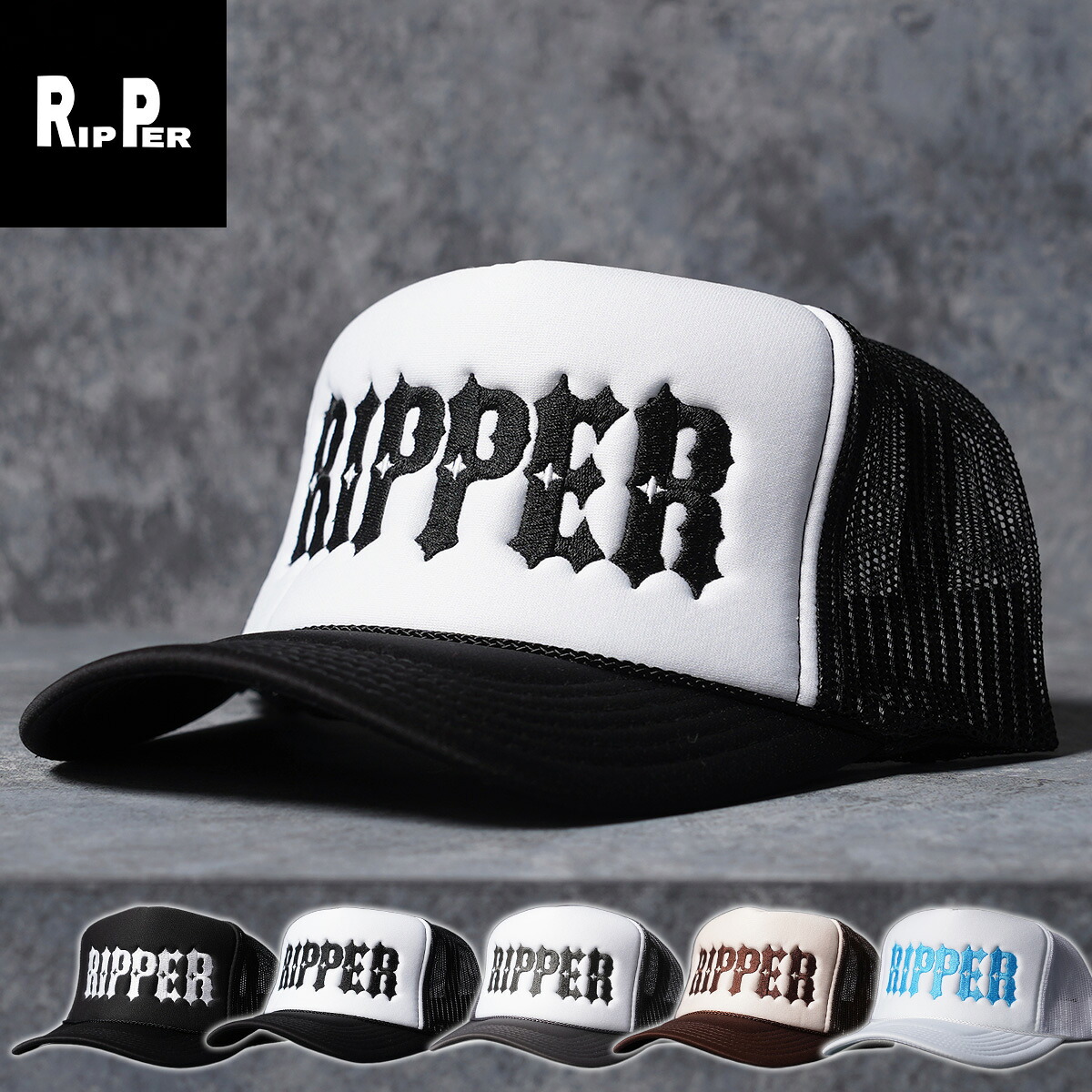 RIPPER ロゴ メッシュキャップ メンズ キャップ ベースボール レディース 帽子 刺繍 オリジナル オールシーズン 韓国ファッション ストリート系 ブランド ストリートファッション ヒップホップ ダンス アクセサリー ファッション雑貨 小物 男性 プレゼント 記念日 ギフト