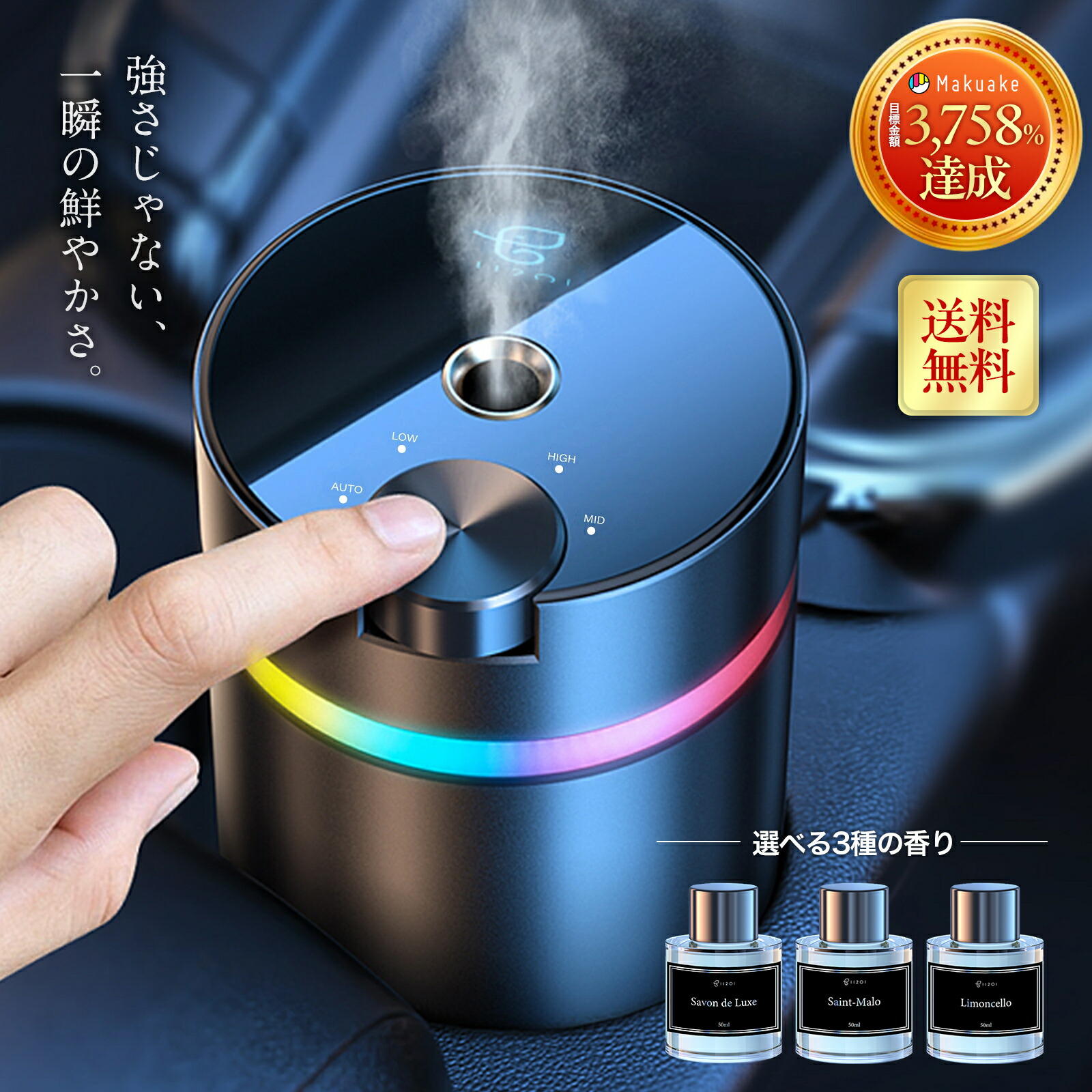 楽天市場】＼楽天1位獲得！／ 車 芳香剤 カーディフューザー アロマ