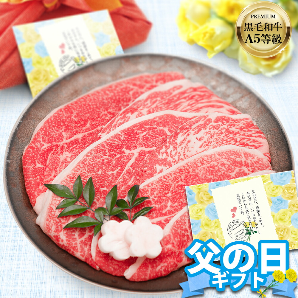 【楽天市場】黒毛和牛 A5等級 こくうま霜降り 切り落とし 400g (200g×2） 【送料無料 お歳暮 牛肉 すき焼き 和牛 しゃぶしゃぶ お肉  ギフト 肉 御歳暮 内祝い プレゼント カルビ 切落し 食べ物 父の日 母の日 敬老の日 】 : 高級和牛専門店 セゾンブシェ