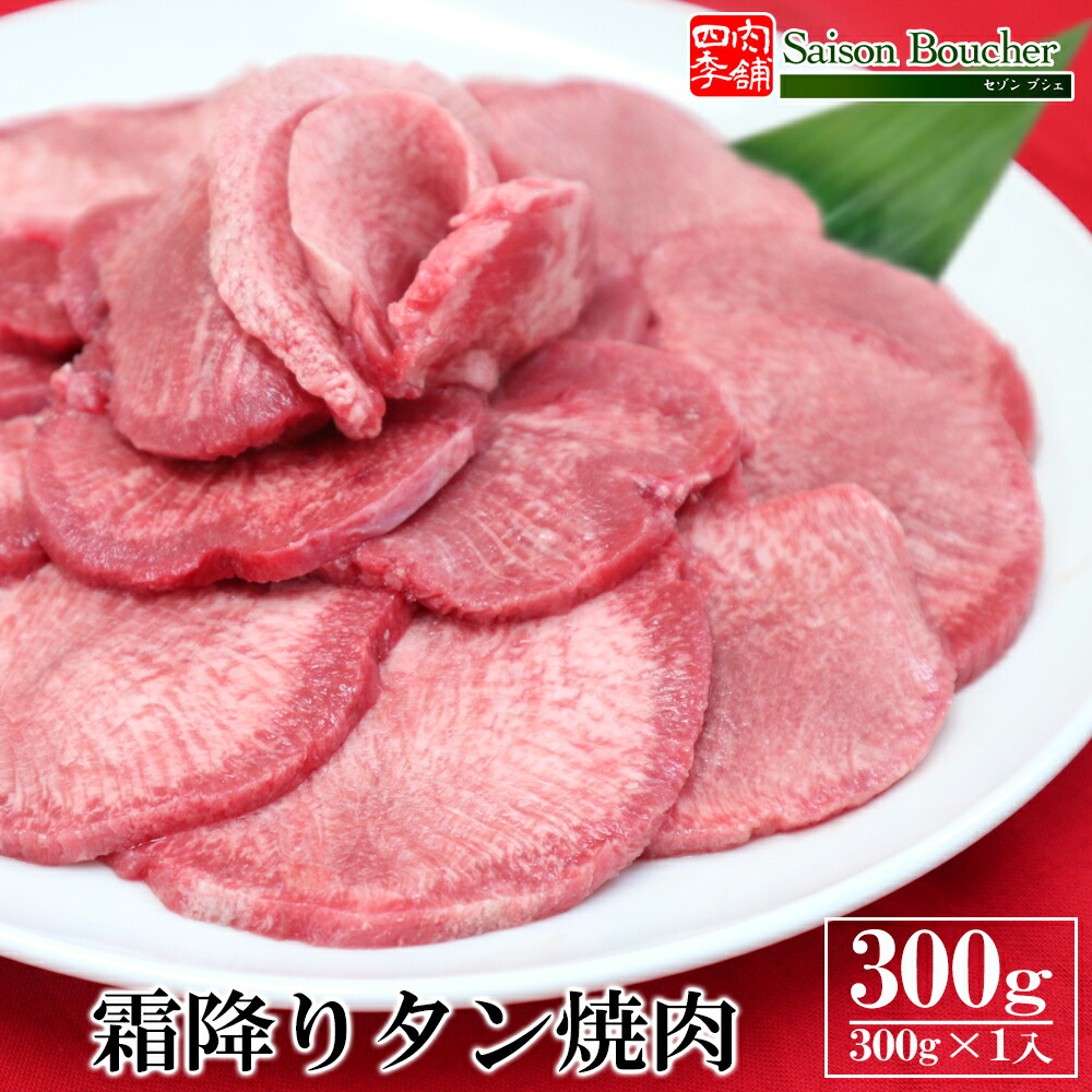 楽天市場】黒毛和牛 ローストビーフ ブロック 400g （200g×2） （ソース付き・化粧箱入り） 【ブロック 牛肉 おつまみ ギフト 内祝  プレゼント 食べ物 父の日 母の日 敬老の日 】 : 高級和牛専門店 セゾンブシェ