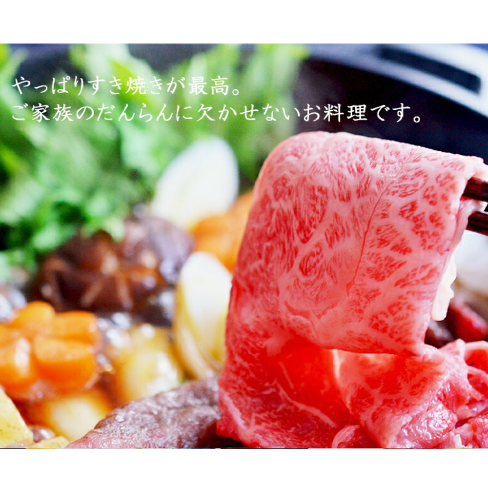 楽天市場 黒毛和牛 A5等級 ウデみすじ スライス 500g あす楽 母の日 送料無料 ギフト 牛肉 すき焼き 和牛 しゃぶしゃぶ お肉 お中元 お歳暮 内祝い プレゼント ミスジ 食べ物 厳選黒毛和牛 希少部位 高級和牛専門店 セゾンブシェ