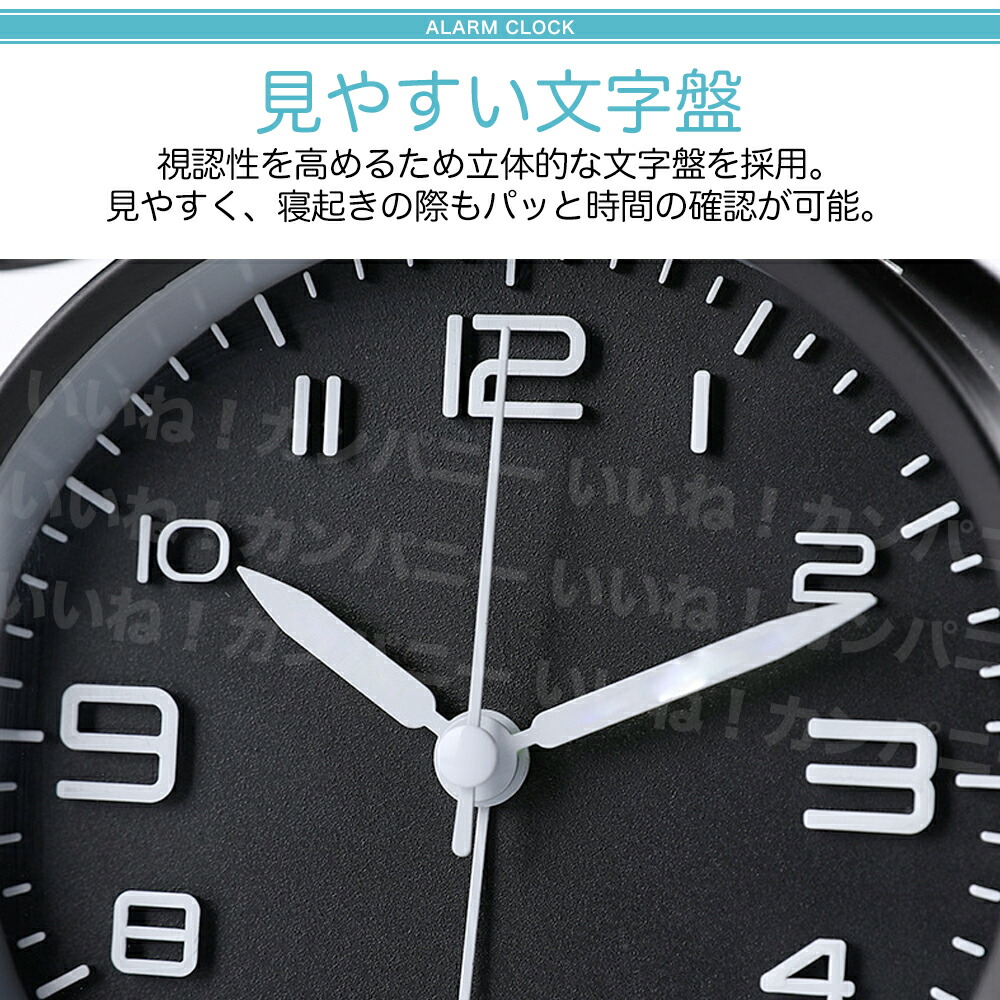 目覚まし時計 こども 起きれる 大音量 アナログ