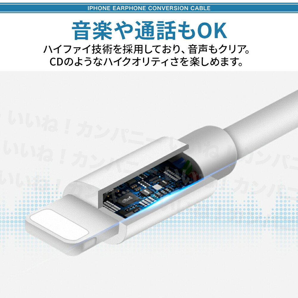iPhone イヤホン 変換ケーブル 2in1 二股 ライトニング 増設 m1i
