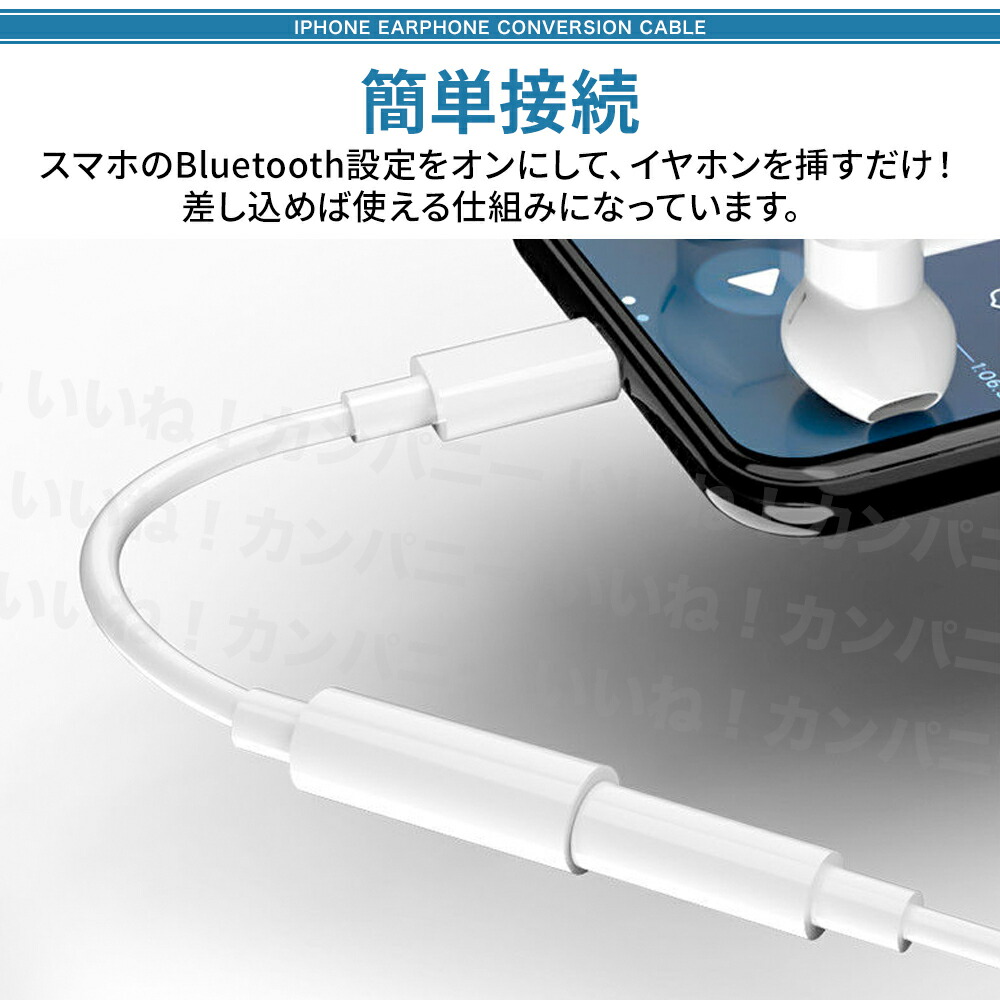 日本最大のブランドIPhone イヤホン 変換ケーブル 増設 ライトニング m1k 2in1 二股 その他