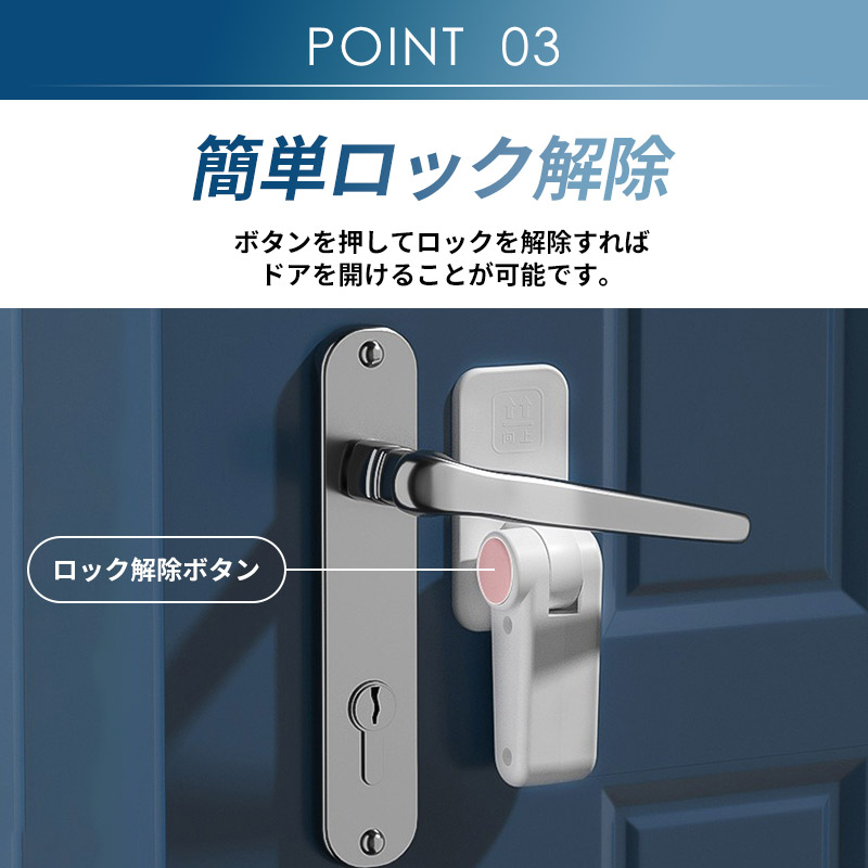 代引き人気 送料無料 ドアロック チャイルドロック 2個セット ドアノブ 引き戸 扉 ストッパー ドア開け防止 ベビー キッズ 子供 赤ちゃん ペット  犬 猫 セーフティーグッズ