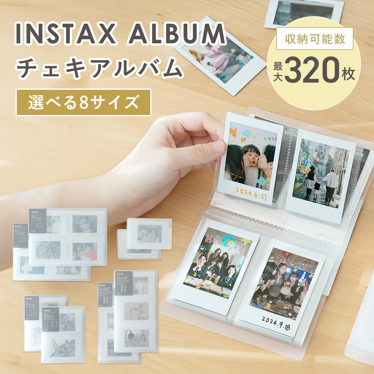 楽天市場】ハピラ コレサポ チェキ用アルバム A5タイプ 40ポケット