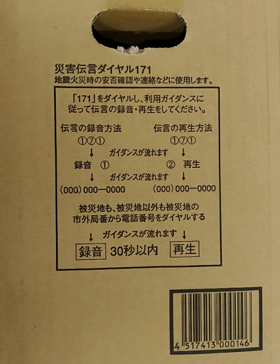 楽天市場 送料無料 北アルプス 5年保存水 2l X 6本 防災 水 災害 備蓄 保存水 Natural Water Store