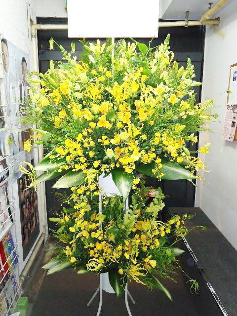 スタンド花2段 飯島生花店 イエロー系
