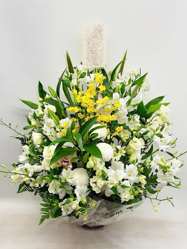 全国配送可能 花 観葉植物 フラワーアレンジメント 枕花 御供アレンジメント Mh 035 飯島生花店