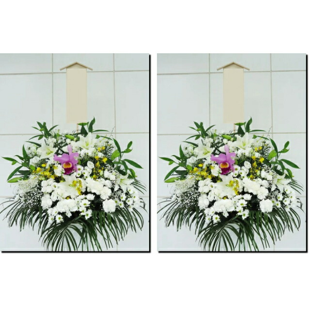 葬儀式 供花 16500円税込 2個書き割り 1つ16000円税込 足し加える32000円税込 全国相応う送りとどける無料！フローリスト申し合わせが断然お得！※お花の持込が出来ない斎場は相応う出来ません。持込料がかかる斎場は持込出来ますが別途持込料がかかります