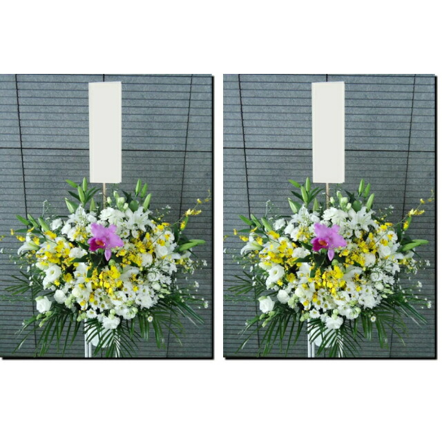 葬儀式 供花 22000円税込 2個書き割り 1つ21500円税込 足し加える43000円税込 全国相応う送りとどける無料！フローリスト申し合わせが断然お得！※お花の持込が出来ない斎場は相応う出来ません。持込料がかかる斎場は持込出来ますが別途持込料がかかります