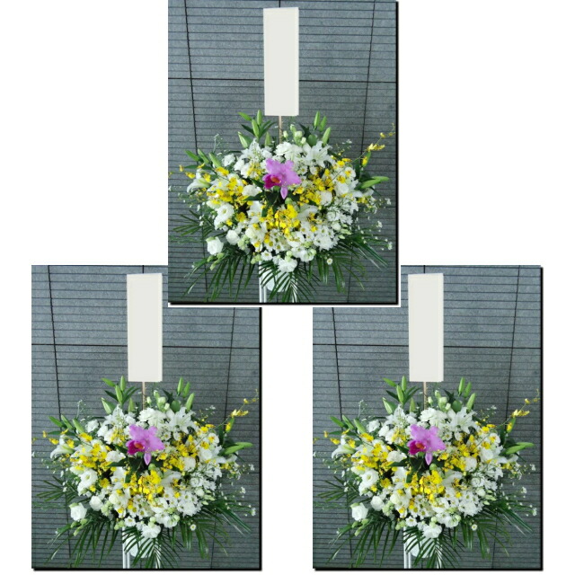 葬儀式 供花 22000円税込 3個書き割り 1つ21200円税込 足し加える63600円税込 全国相応う送りとどける無料！フローリスト申し合わせが断然お得！※お花の持込が出来ない斎場は相応う出来ません。持込料がかかる斎場は持込出来ますが別途持込料がかかります