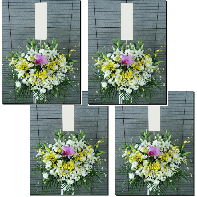 1つ円税込 供花 供花 フラワーアレンジメント 200円税込 葬儀 合計円税込 200円税込 4個セット 全国対応配送無料 飯島生花店 フラワーアレンジメント