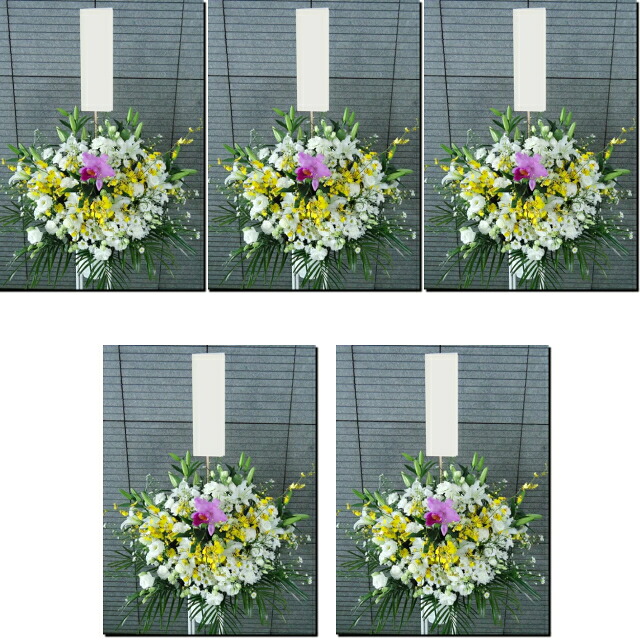 葬儀式 供花 22000円税込 5個書き割り 1つ20500円税込 足し加える102500円税込 全国相応う送りとどける無料！フローリスト申し合わせが断然お得！※お花の持込が出来ない斎場は相応う出来ません。持込料がかかる斎場は持込出来ますが別途持込料がかかります
