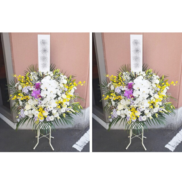 葬儀式 供花 33000円税込 2個書き割り 1つ32500円税込  足し加える65000円税込 全国相応う送りとどける無料！フローリスト申し合わせが断然お得！※お花の持込が出来ない斎場は相応う出来ません。持込料がかかる斎場は持込出来ますが別途持込料がかかります