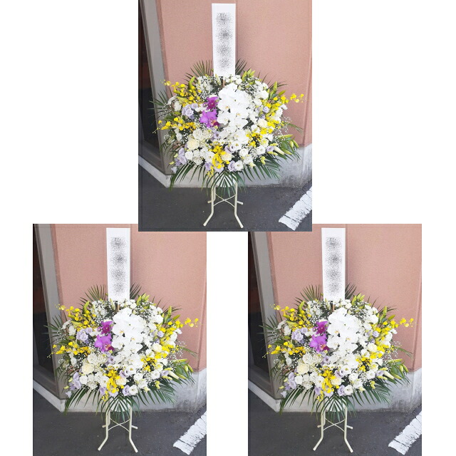 葬儀式 供花 33000円税込 3個書き割り 1つ32000円税込  足し加える96000円税込 全国相応う送りとどける無料！フローリスト申し合わせが断然お得！※お花の持込が出来ない斎場は相応う出来ません。持込料がかかる斎場は持込出来ますが別途持込料がかかります