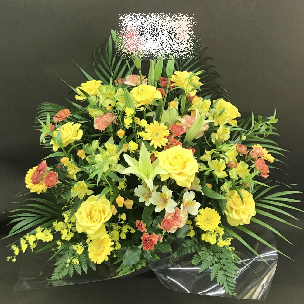 全国配送可能！ イエローオレンジ系 アレンジメント rtar011 御祝・開店・誕生日・お礼・ショールーム・モデルルームなどの御祝事に！※15時までのご注文で当日配送出来るエリアあります。また宅急便で翌日お届けも可能です