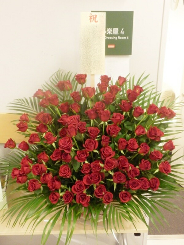 全国送りとどける能力のある！ 赤薔薇60本 申し合わせ rtar052 御祝・開店・生まれ落ちる日・畏まり・ショウルーム・モデルルームなどの御祝事に！※15時までのご申しつけるで当日送りとどける出来る分野あります。また宅急便でまたの日お届けも能力のあるです
