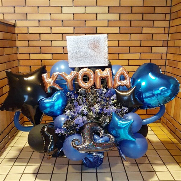 Bar Are0022 青碧墨ぞめ素生 ゴールド15 書記素バルーン5文字倖 請求時機アイデンティフィケーションしてください バルーン予定 一廓確定品物 江戸 神奈川 埼玉 千葉 郡一部や碧落ng 辺り近所地域もokですが一度お問い掛け下さい Weddingvelvet Com