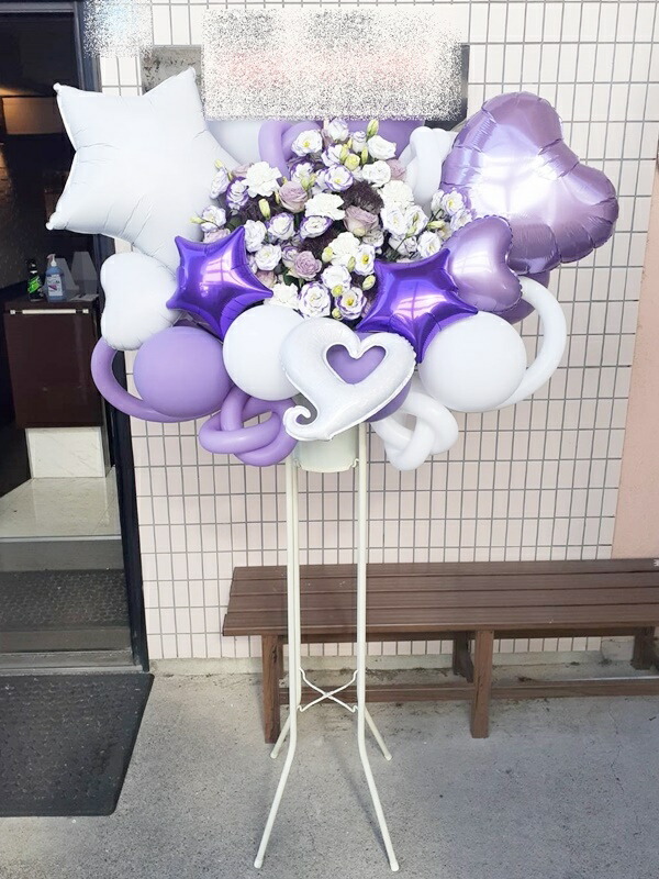フラワーアレンジメント Bst1 965 ホワイトパープル系 バルーンスタンド花1段 地域限定商品 東京 神奈川 埼玉 千葉 郡部や遠方ng 近隣地域もokですが一度お問い合わせ下さい 飯島生花店