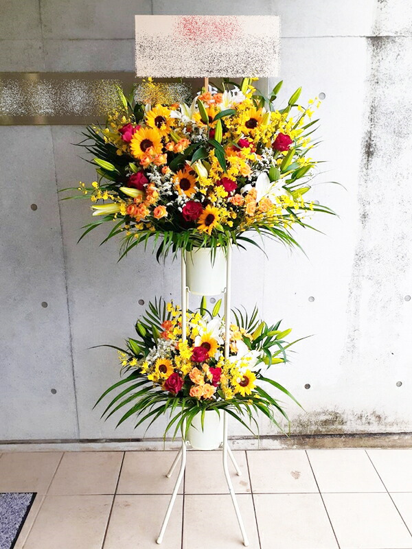 楽天市場】【屋号必須個人不可】【フラワースタンド120cm】 ブラック 6