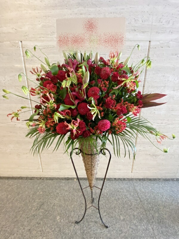 St1n800 レッド系 コーン スタンド花 地域限定商品 東京 神奈川 埼玉 千葉 郡部や遠方ng 近隣地域もokですが一度お問い合わせ下さい 業界no 1