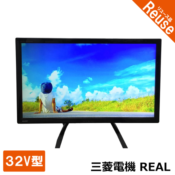 新品未使用 三菱 24V型デジタルハイビジョン液晶テレビ REAL LCD-24LB7