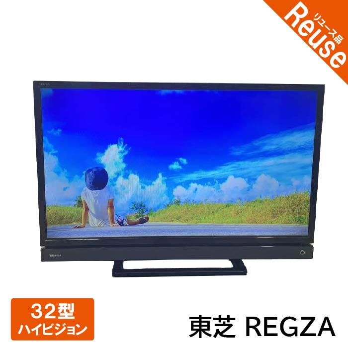楽天市場】テレビ 32インチ 32V型 東芝 TOSHIBA REGZA レグザ 32S21