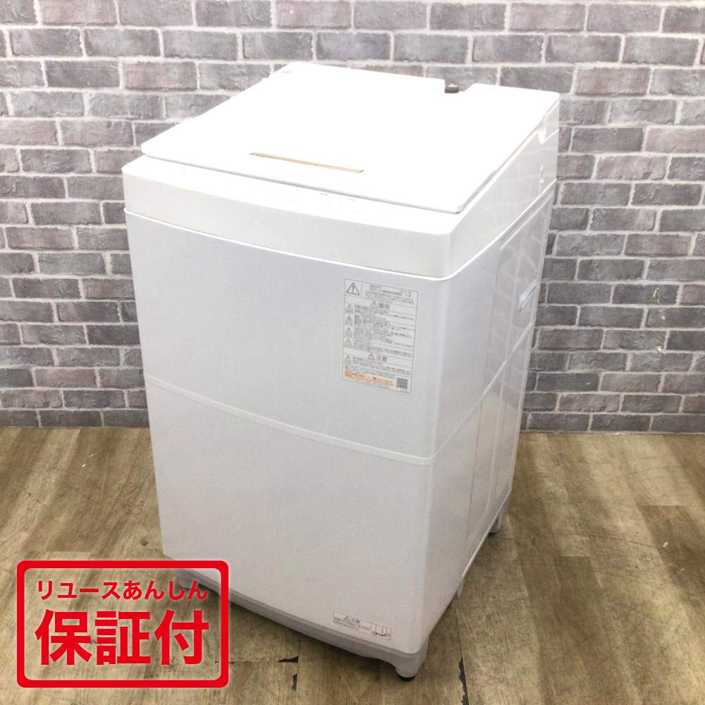 楽天市場】【中古】 東芝 洗濯機 8kg AW-8DH1(W) 縦型 ホワイト