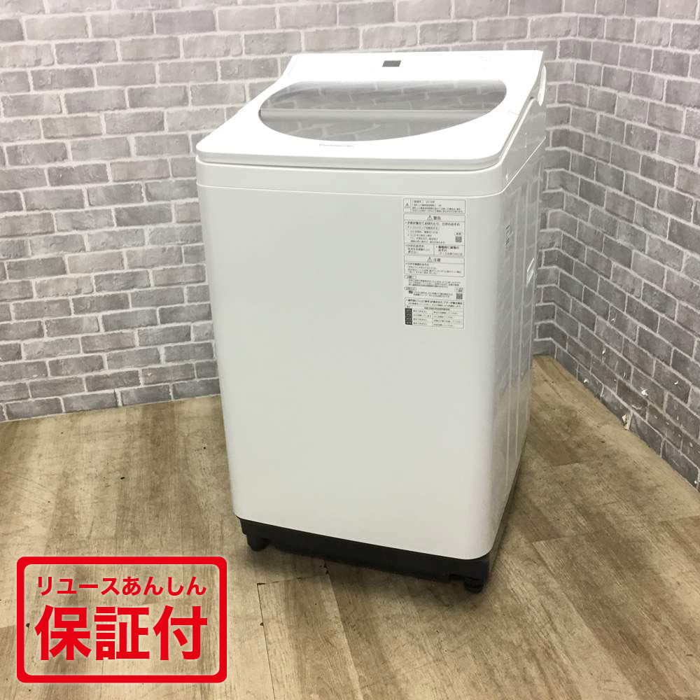 楽天市場】パナソニック 洗濯機 8.0kg NA-FA80H8 2020年製 縦型