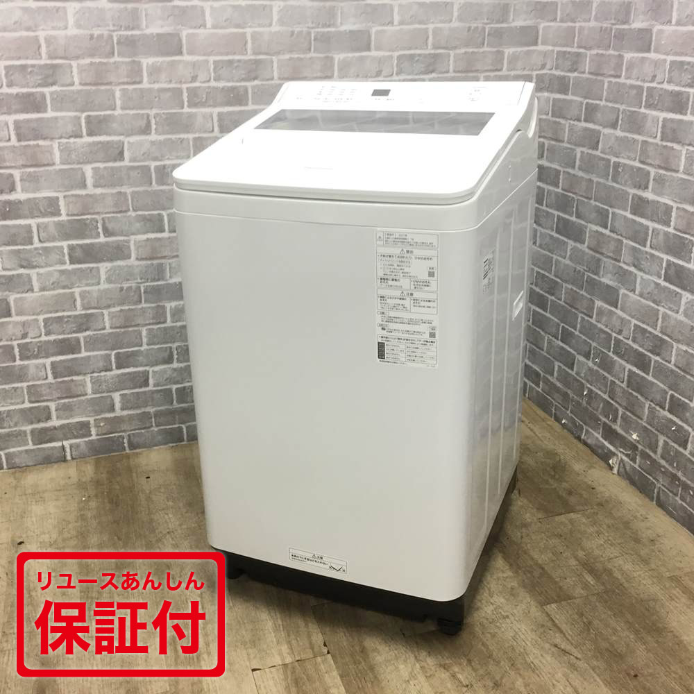 【8/20発送】Panasonic 縦型洗濯機　NA-FA80H8 Panasonic パナソニック 洗濯機 縦型全自動 NA-FA80H8 (8.0kg