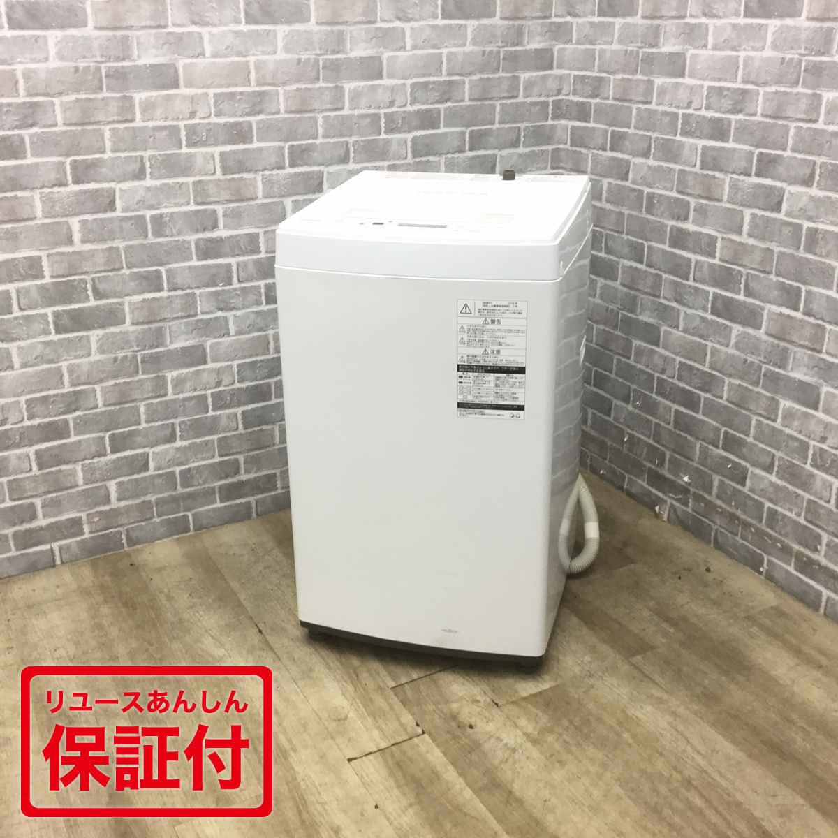 楽天市場】東芝 洗濯機 4.2kg 縦型 AW-4S3(W) 2016年製 【中古