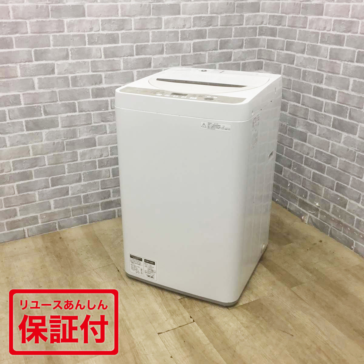 シャープ 4.5kg 洗濯機 一人暮らし 小型 法TF56120193 楽天市場】【中古】洗濯機/シャープ/一人暮らし/4.5kg/コンパクト/風