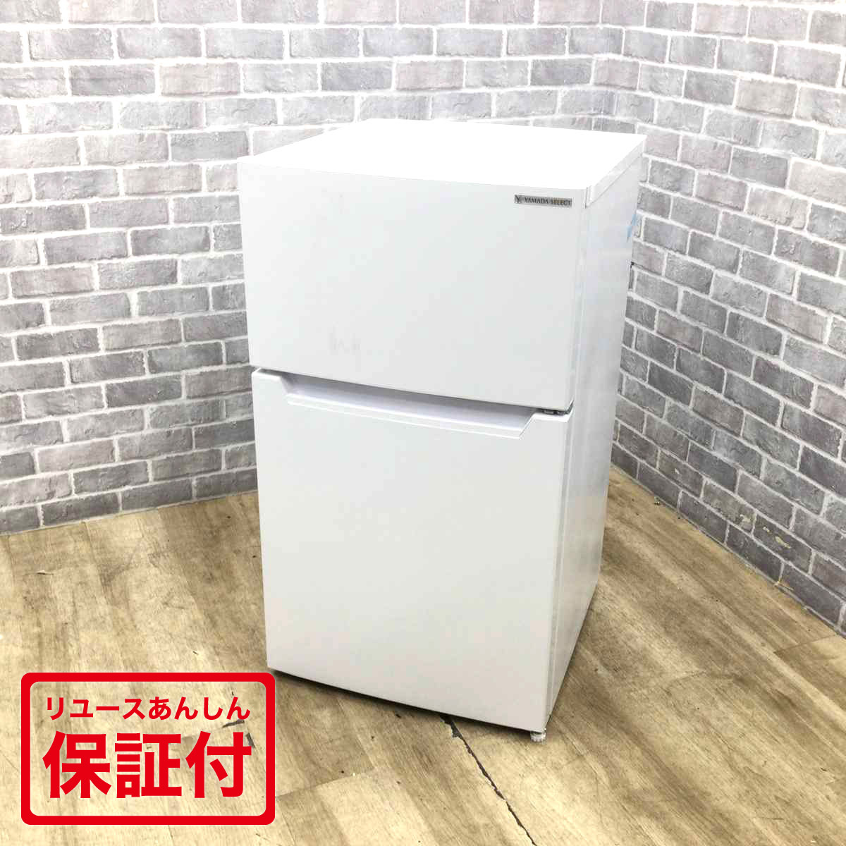 2ドア冷蔵庫 YAMADA SELECT 90L YRZ-C09G1シルバー系 Amazon.co.jp: YAMADA SELECT YRZ-C09G1 90L 直冷式 2ドア冷蔵庫