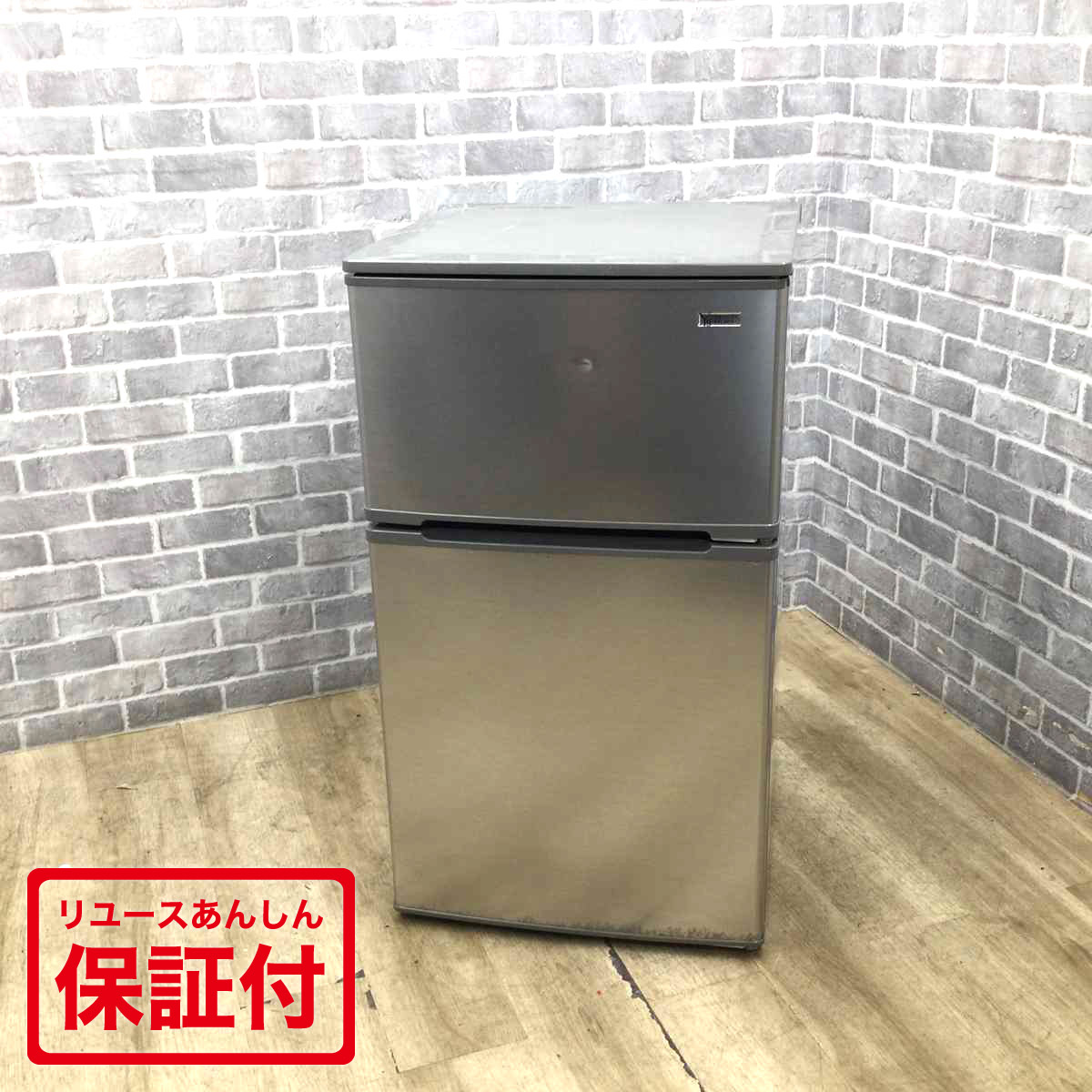 【一人暮らし向き】ヤマダ電機 2ドア冷蔵庫 YRZ-C09G1 90L 19年製 Amazon.co.jp: YAMADA SELECT YRZ-C09G1 90L 直冷式 2ドア冷蔵庫