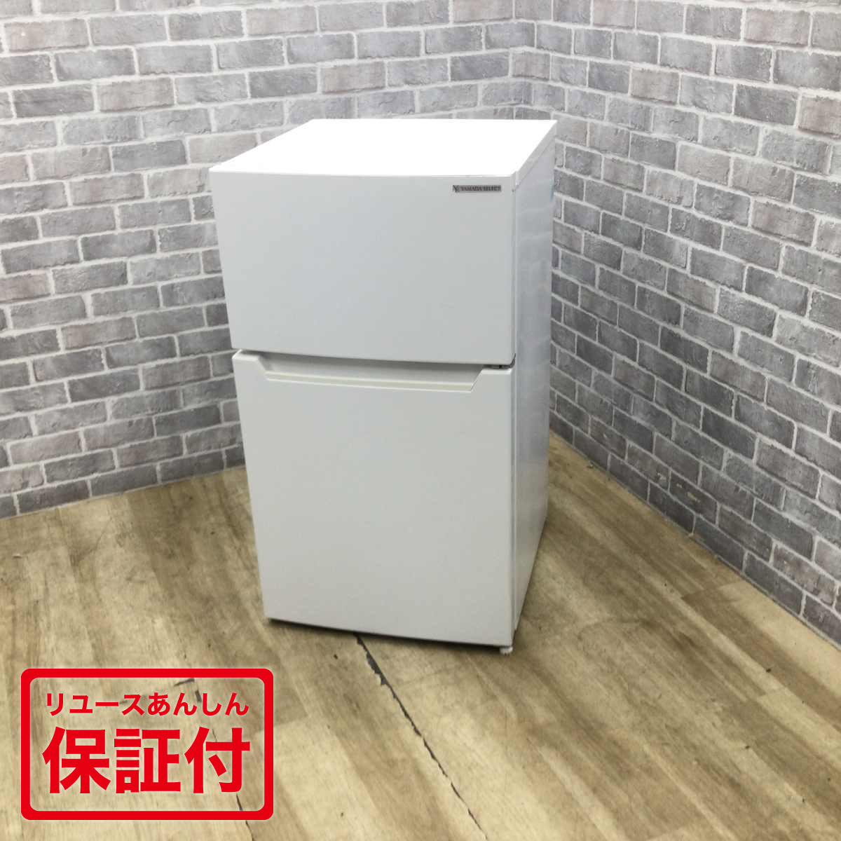 楽天市場】【中古品】ヤマダ電機 冷凍冷蔵庫 2ドア YRZ-CO9G1