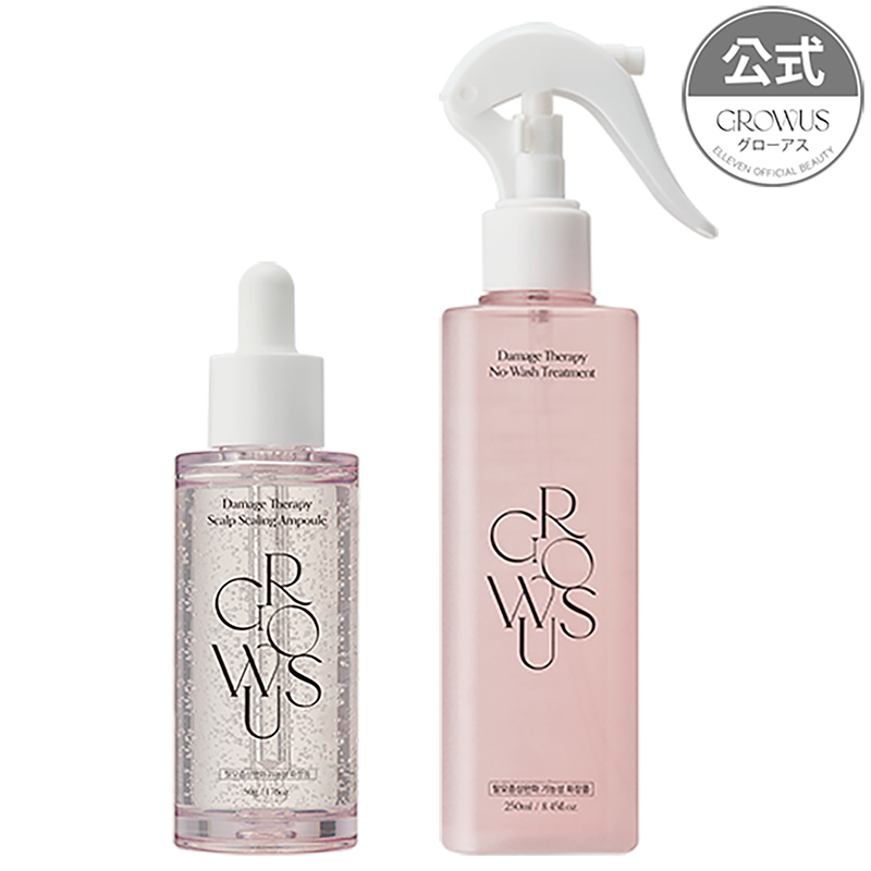 [Growus公式]グローアス 洗い流さないトリートメン 250ml+頭皮アンプル50ml ダメージ集中ケアセット ヘアケア トリートメント  ヘアミスト 韓国コスメ 送料無料 11corp