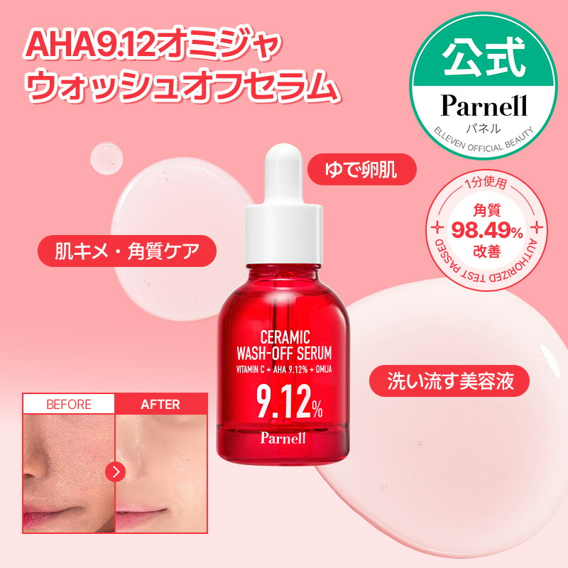 期間限定SALE中‼️クリスティーナ ビオフィート ハーバルコンプレックス 51IIaFM+5CL.jpg_BO30,255,255,