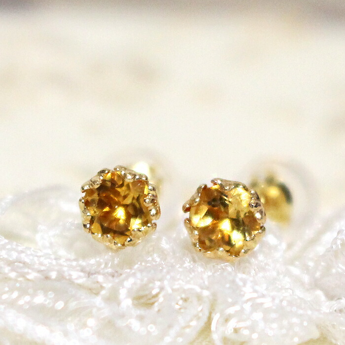 ピアス ピアス 18k シトリンのシンプルな 一粒 K18ピアス 11月の誕生石 プレゼント 18k 18K 18金 YG イエローゴールド 送料無料 彼女 女性 大人 可愛い 金属アレルギー 天然石 おしゃれ かわいい 小ぶり 小さめ 小さい ニッケルフリー 普段使い|ジュエリー 11時のティータイム