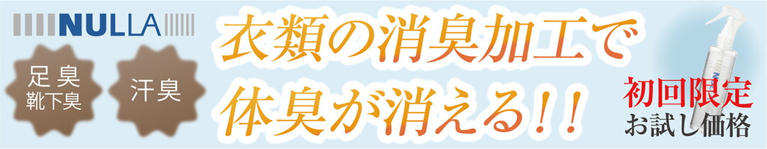 楽天市場】【おなら消臭パンツ】おなら臭（ガス）微量便臭の拡散を防ぐ