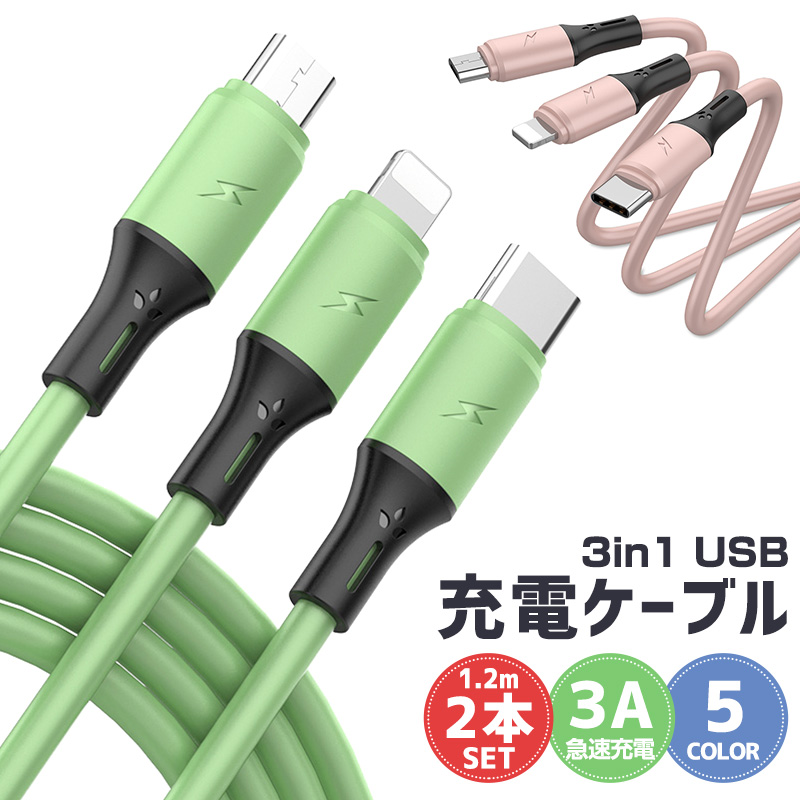 楽天市場】【高評価4.67点】USB Type-Cケーブル 4本セット Type-C ...