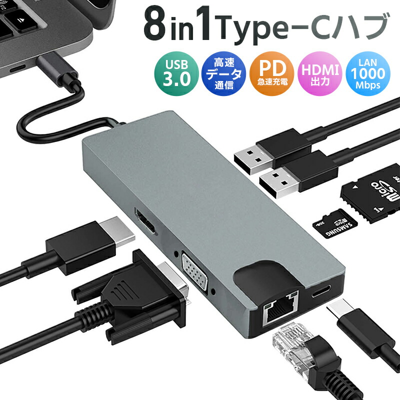 【未開封品 】ミニハブ充電コンバーターUSB タイプC HDMI 9in1 ハブ USB Type-C USB-C HDMI 4K USB3.0 SDカードリーダー