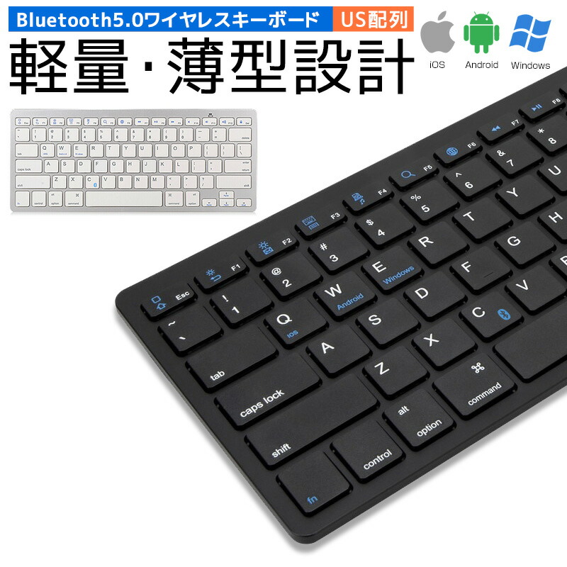 楽天市場 Bluetooth キーボード ブルートゥース ワイヤレス コンパクト 三つ折り 収納 ローマ字入力 数字入力 英語配列 疲労減少 反応迅速 Android Ios Windows 切り替え可能 Mac Os Ipad Air Ipad Mini Iphone Se 11 X Xs Max Xr Huawei Aquos Sense