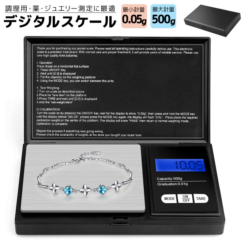 人気新品入荷 ポケットデジタルスケール 秤 携帯タイプはかり0.01g-500g 精密 業務用 プロ用 デジタルスケール 電子天秤 qdtek.vn