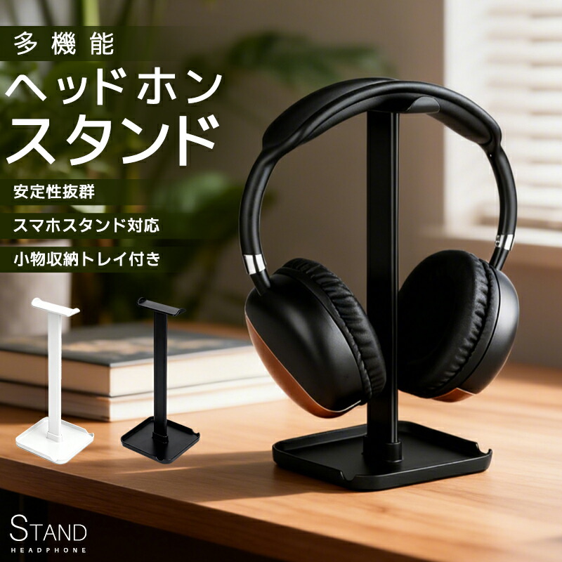 PSR-E373＋Xイス/スタンド/ヘッドホン Amazon.co.jp: ヘッドホン