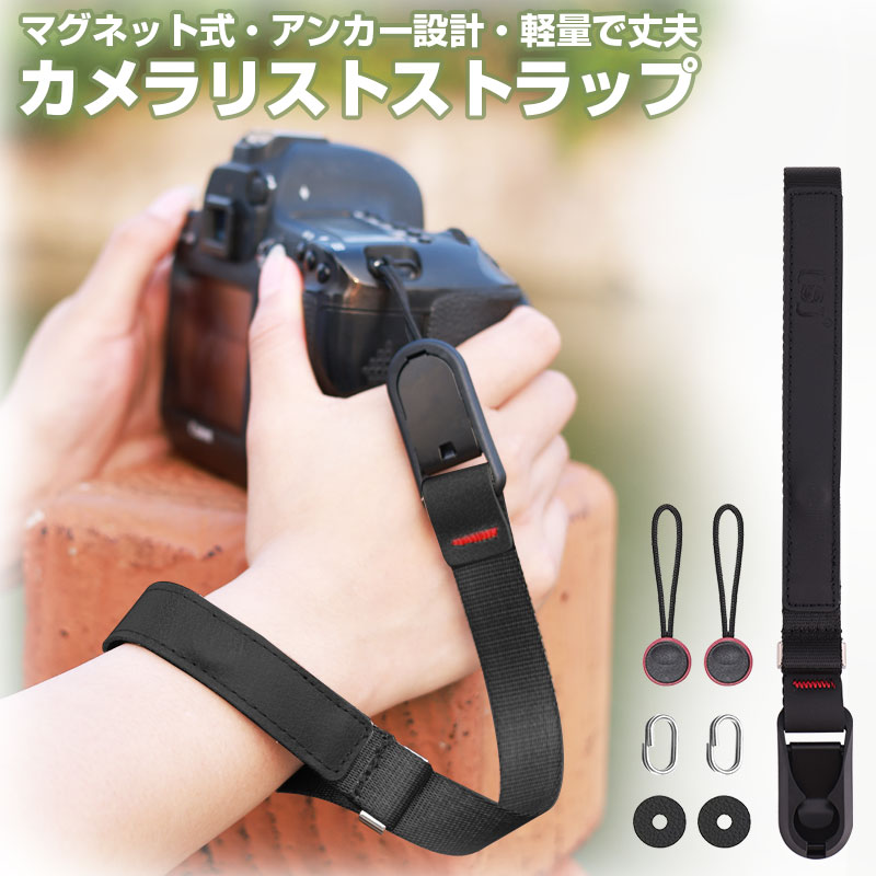 日本人気超絶の ロープ ハンドストラップ 黒 カメラストラップ 一眼レフ ミラーレス レザー