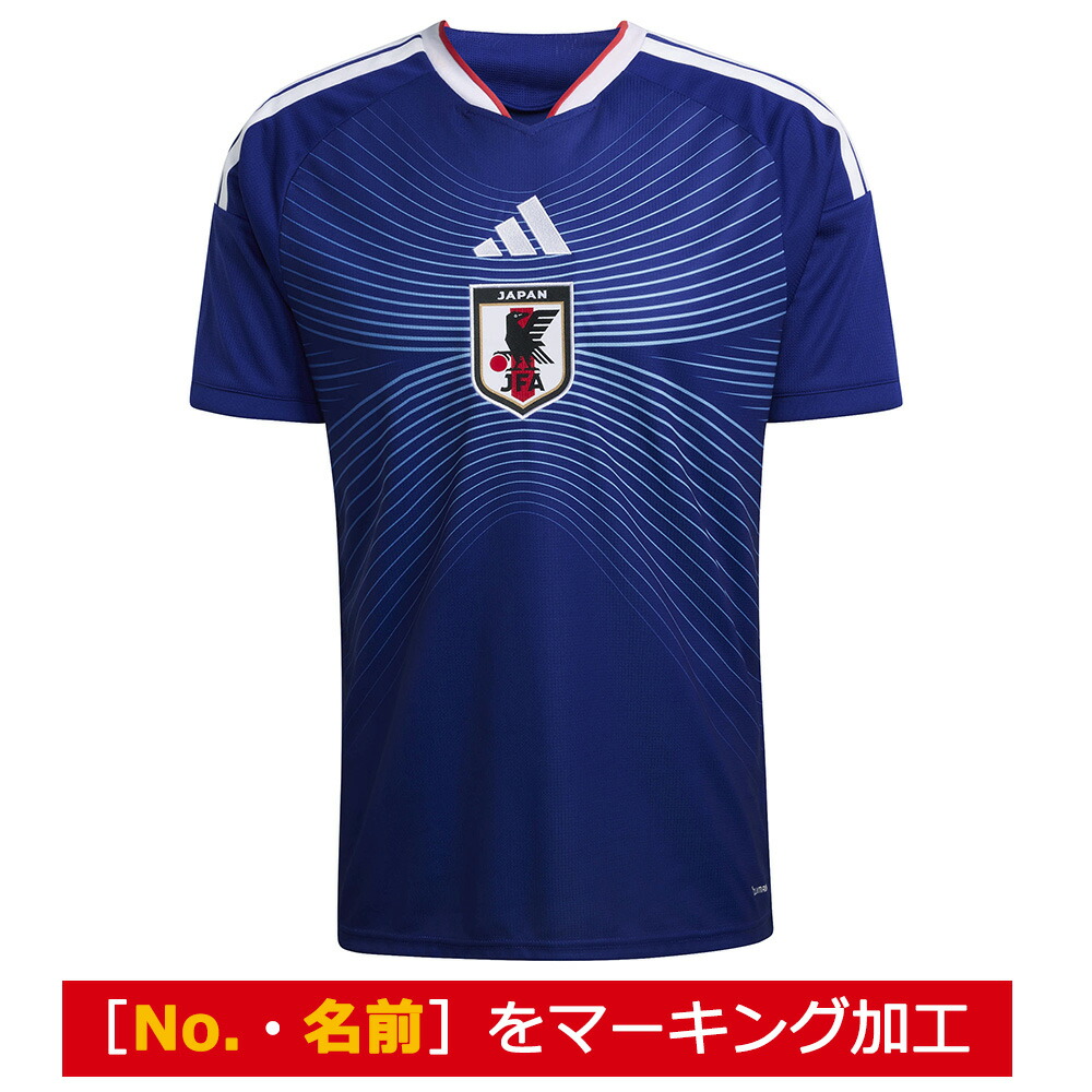 ユニフォーム 楽天市場】【スピード出荷】アディダス サッカー日本代表 #9 上田綺世