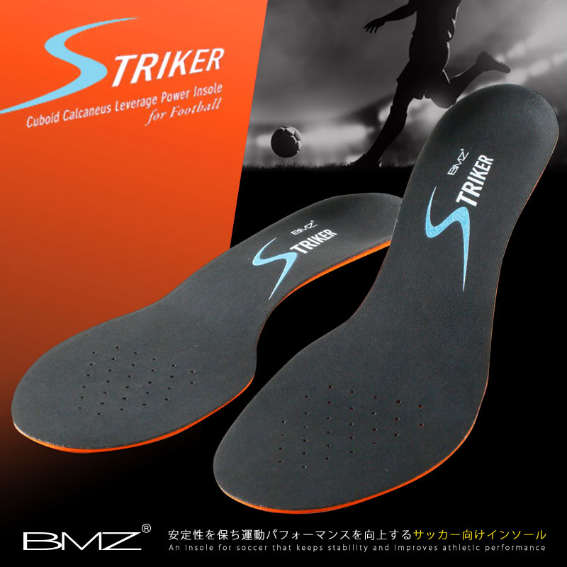 未使用 送料無料 ｂｍｚ 薄型モデル キュボイドパワーストライカースポーツ サッカー ジュニア ケガ 黒 Insole 野球 サッカー スポーツ全般 Sale 公式通販 直営店限定 Centrodeladultomayor Com Uy