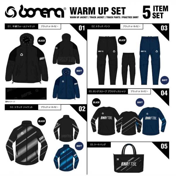 楽天市場】ボネーラ ハーフジップ ジャージジャケット BNRTJ088T